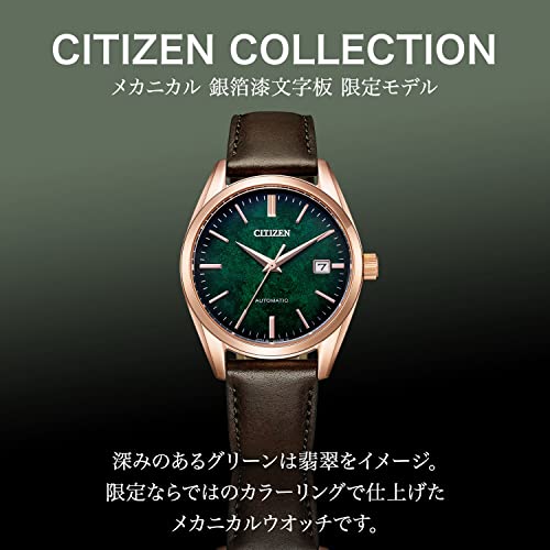 Citizen Watch Collection NB1062-17W Collection Mechanical
